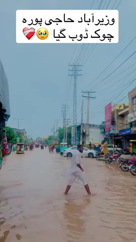 Ya Allah reham farma wzd pr poory pak pr Ameen😭❤️‍🩹#اپنا_شہر_وزیرآباد #اپنا_شہر_وزیرآباد #foryoupageofficiall #viral?videotiktok😇😇andforyou★★ #unfrezzmyaccount 