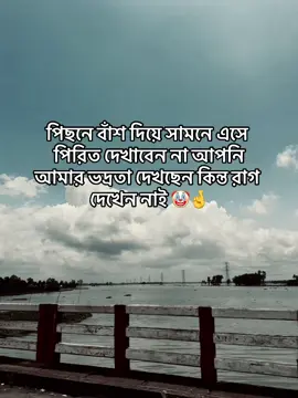 Hm🤡@Md Tanvir 🇸🇬  #viralvideo #creatorsearchinsights #trending #fyppppppppppppppppppppp #unfrezzmyaccount #million #bdtiktokofficial🇧🇩 #views_videos🔥🔥 #foryoupage 