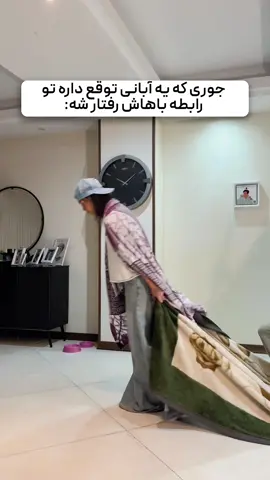 چنل تلگرام من رو دارید؟!🫶🏼