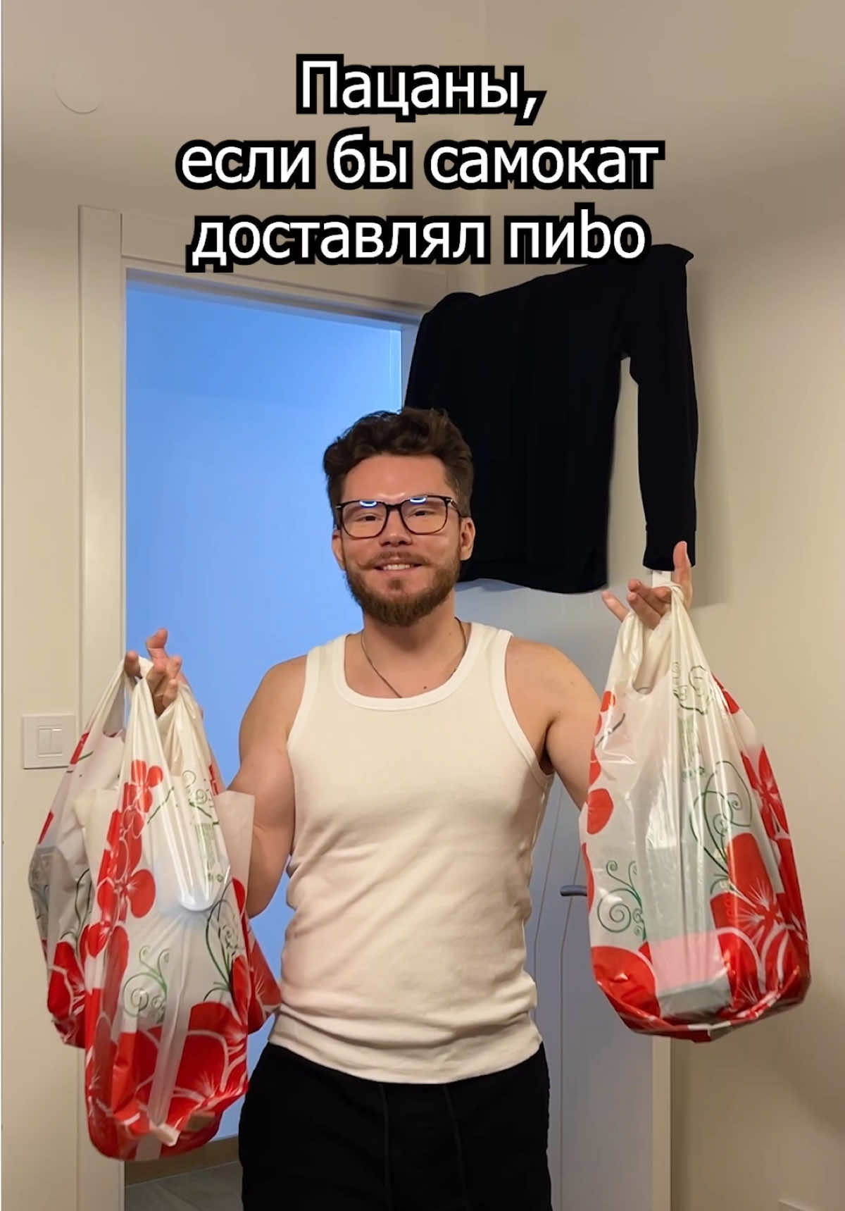 #юмор #прикол #такоебывает #мем #пацаны 