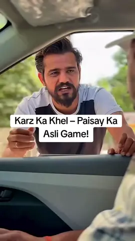 Karz Ka Khel – Paisay Ka Asli Game! Part 1 #sadstory #emotionalvideo #emotional #emotionalstory #creatorsearchinsights 