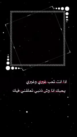 #😴💔  #جبراتت📮١6_حزينfypシシ #شمدريني_بس_هــيـــــــٓــج💔🥺fypシ😴💔🚶🏻‍♀️ #مشاهـدات 