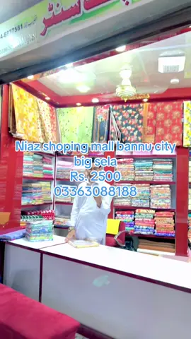 Niaz shoping mall bannu city 
