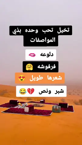 #متابعة #مجرد________ذووووووق🎶🎵💞 