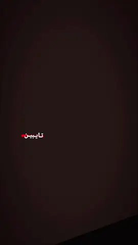 . .  #ارافل_العراق  #ستوريات  #طيور_اليفه  #الشعب_الصيني_ماله_حل😂😂  #ارافل_الناصريه 