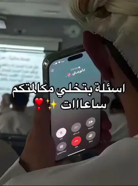 لعبة ( أنا وأنت ) – 65 سؤال للكابلز❤️ النسخة كاملة PDF بسعر رمزي✨ للطلب كلموني خاص 🤍 #العاب_كابلز #كابلز #زوجين #مخطوبين #متزوجين   