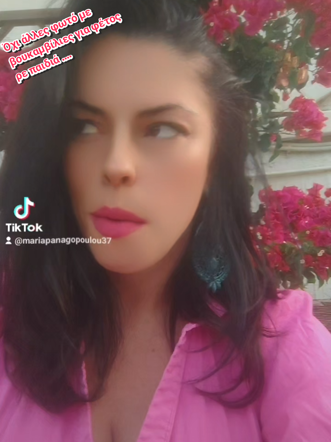 #tiktoknews #tiktokgreeceofficial #mpesfypgamw #foryoupage❤️❤️ #tiktokgreece🇬🇷 