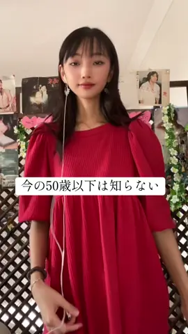 昭和に数々の名曲を残したこの人#昭和に憧れる #イントロクイズ #昭和歌謡カバー #昭和歌謡 #昭和の名曲 #昭和アイドル #昭和歌謡曲 