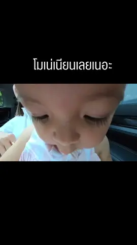 ของใครเนี่ยย #ต้าวแฝดโซลโมเน่ 