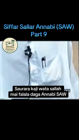 #albani #albanizaria #Izala #sunnah #Fyp 