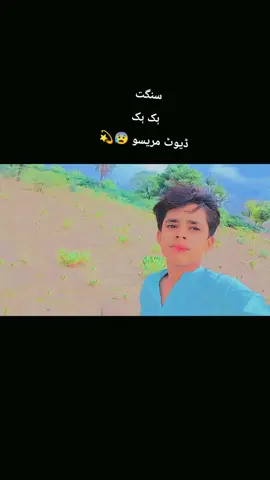 #4youpgae # #myunfreezeaccuont😥😥  #myunfreezeaccuont😥😥  #myunfreezeaccuont😥😥  #foryoupageofficiall❤️❤️  my unfreez account@Khan Imran 7898 @ABID,HUSSAIN،،286 @Maqsood Ahmad @Sajjad SK @😍😎مزمل شیخ 😎😍 @Ayaz Khan786 @KHAN شہزاد 