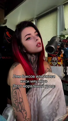 Twitch Alicecartoon #dota2 