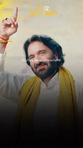 Wiladat e Hazrat muhammad Mustafa s.a.w.w mubarak hoon #freezaccountgrow #viraltiktok #freezaccout😣 #plzviral🥺🥺🙏🙏foryoupage #sirajaliwaris00 