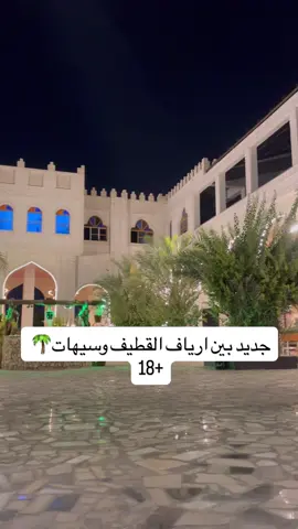 ⭕️خصم 20% قائمة الطعام لمتابعي طمني من اليوم الى نهاية يوم السبت 8/30   ملاحظه :الدخول لعمر 18 سنه  📌 الدجاج محلي ( القيصوم  سيهات ، المسكين )   📌 اللحم محلي ( القيصوم  سيهات ، المسكين )   إبراز صورة الخصم قبل طباعة الفاتوره      ⏰ أوقات الدوام 3 مساءً  الى 2 فجرًا طوال أيام الإسبوع  📍موقعهم سيهات بالدور الثاني بالقرب من مزارع المطرود    #طمني_سيهات  مقهى ميز  #طمني_سيهات #مطاعم_سيهات