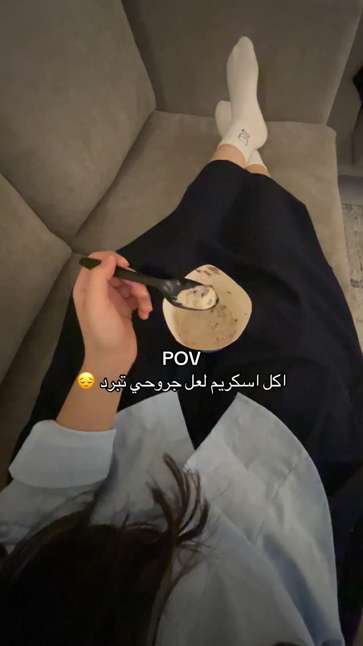 اسكريم ماك كتكات لا يفوتكم بناتتت#اكسبلورexplore #مالي_خلق_احط_هاشتاقات🧢 #لايك__explore___ #fyp #foryou 
