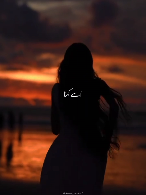 Usye Kehna 🥹💘 || Repost Request || #unknown_aesticx1 #editing #lyrics #song #foryoupage 