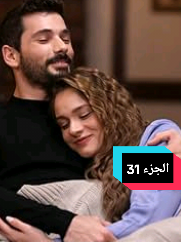 جزء 31 الحلقه 07 كامل كاغان يداهم بيت الهضبه في زينب وخليل إبراهيم  #زينب_ليتو_خليل_ابراهيم_كاراسو 💀