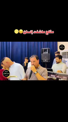 #الفنان_محمود_الهلالي🎤🎬🎹 #دبكات_اجبور_وعزاجبور_💞💃😍 #مشاهدات_تيك_توك 