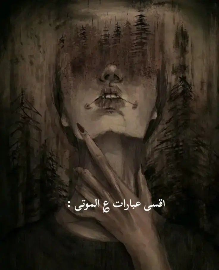 . .  https://t.me/k50_jy رابط قناتي التلي  #عبارات #تصميم_فيديوهات🎶🎤🎬 #مقبرة_وادي_السلام_النجف #بيبيتي #الف_رحمه_على_روحج 