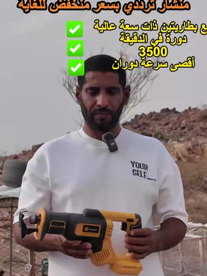 عروض لفترة محدودة مع شحن مجاني لجميع المنتجات، مدعومة بالدفع عند الاستلام