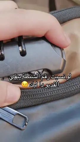 #المنصورةمشاهير_المنصورة #fyp #foryou #اكسبلورررررررررررررررررررر💥🌟💥🌟💥💥🌟🌟🌟🌟🌟 ##الشعب_الصيني_ماله_حل😂😂 