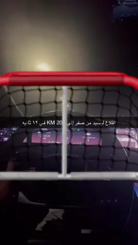 تسارع #لوسيد