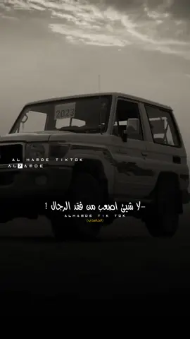 #الحامدي💎 #اكسبلورexplore 