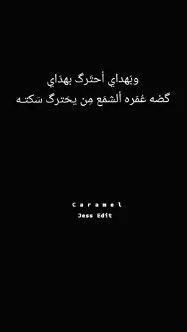 #تصاميمي☝🏻🔥 #هاشتاكات_تيك_توك_العرب❤💚 #اعاده_نشر🔁 