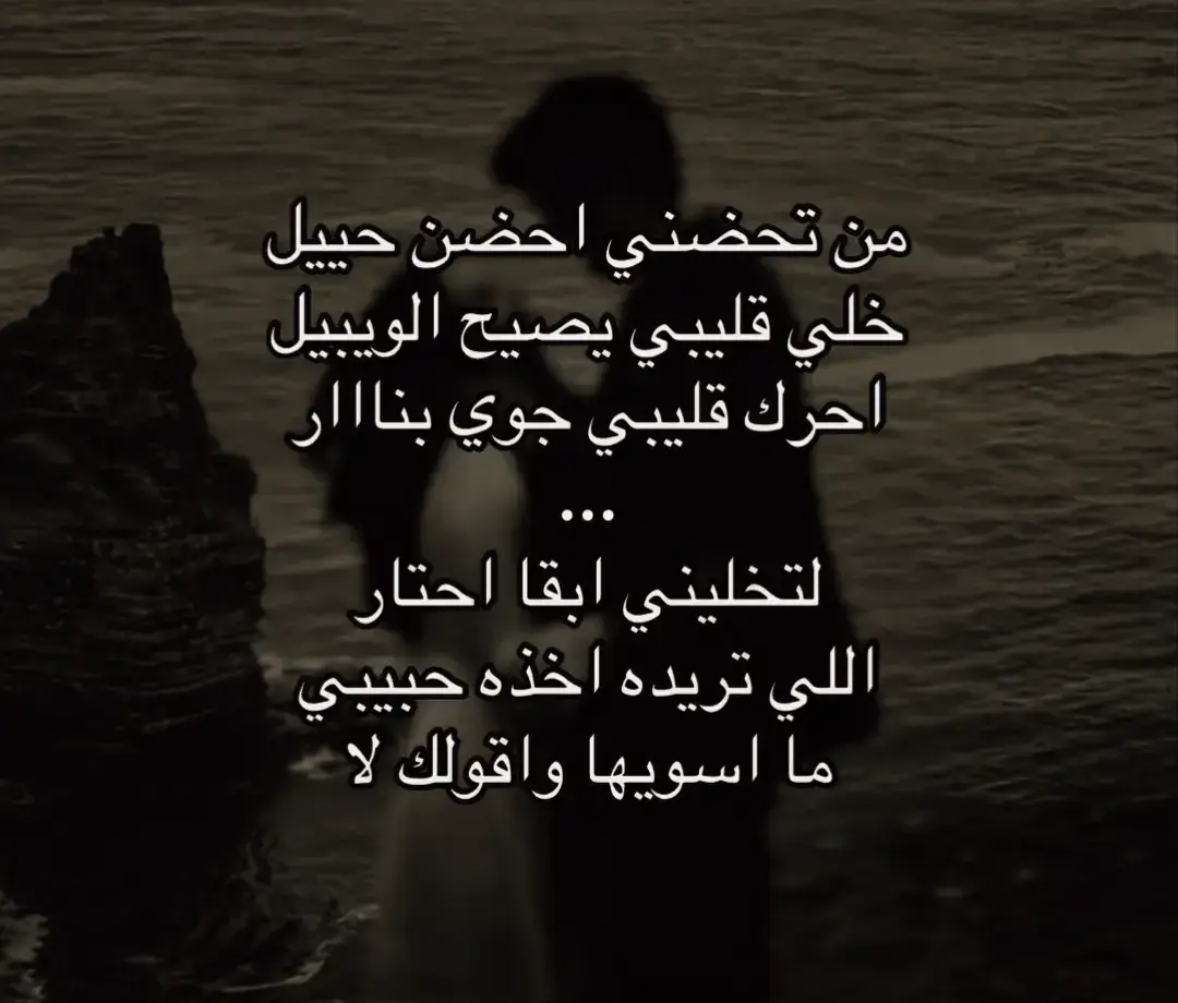 #حضن #A #explore 
