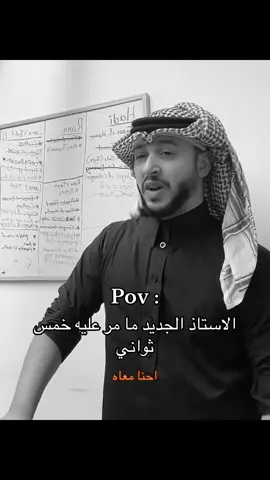 #fyp #foryou #ضحك #كوميدي #اكسبلور 