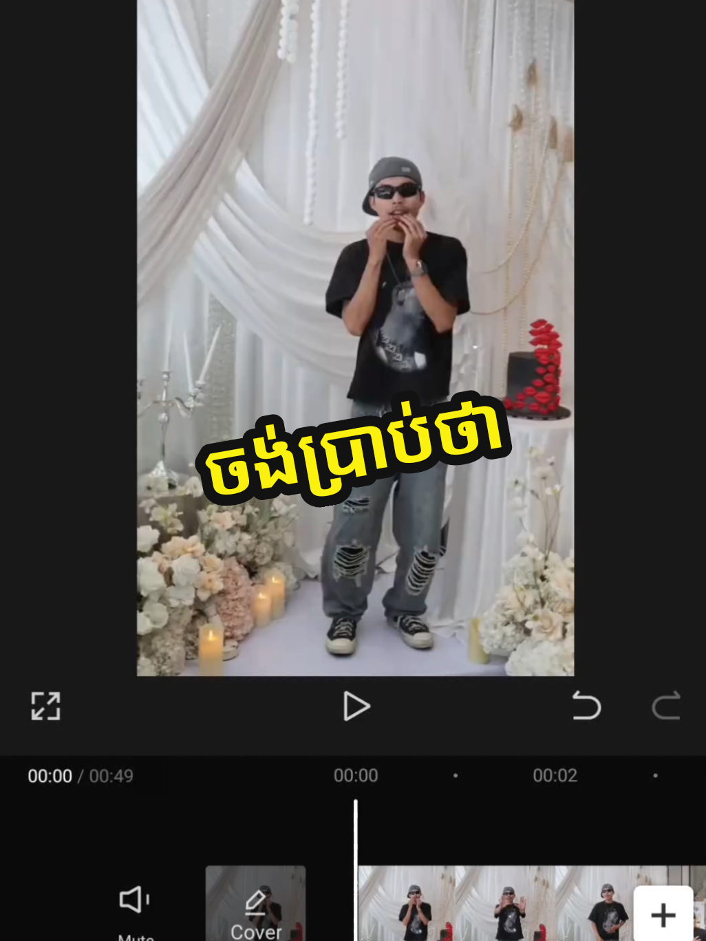 🥺 @nob.bona  #zpkcover #viral #fyp #trending #fyp 