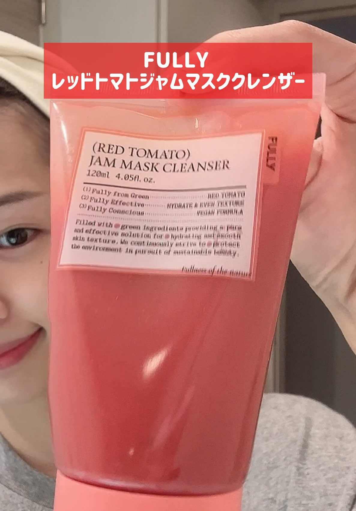 FULLY (フリー） レッドトマトジャムマスククレンザー 「パックなのに洗顔もできる」🫧 3 in 1マルチ機能だから時短にもなる！ パック・洗顔・角質ケアがこれ1本で完結🍅 つぶしたトマトのような ぷるぷるのジャムテクスチャーが肌に密着。 少しひんやりしてとっても気持ちがいい⭕️ 柔らかい砂糖スクラブが やさしく角質をオフしてくれる！ 洗い上がりのさっぱり感がクセになる🍀 #PR #フリー #FULLY #レッドトマトパック #毛穴ケア