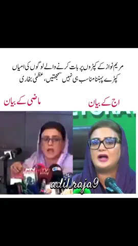 #foryou #imrankhan #fyp #tiktok 