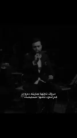 تـەنـهـا نـمـایـشـە🖤👍🏼#actives? #explore #viraltiktok #everyone #ahmadxalil 
