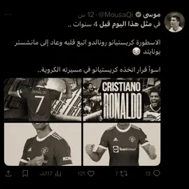 لو مرّت علي ذكراك يفز النبض في صدري كأنا ما افترقنا يوم ولا سهرنا مع الهجران انا الي اخترت نسيانك يذكرني بك النسيان …….        #manchester #مانشستر_يونايتد 