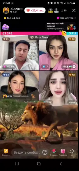 @Anik 🍻🤝😎🤝🫂🫵💪