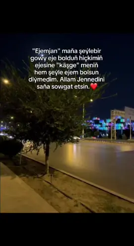 Ejemjan.❤️ #рекомендации #рекомендасияа #fypシ゚viral #любовь❤ #ashgabat 