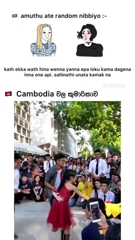 🇰🇭🥀  #fffffffffffyyyyyyyyyyypppppppppppp #princess #cambodia #girls #cute #🇰🇭 #foryoupage #flyyyyyyyyyyyyy 