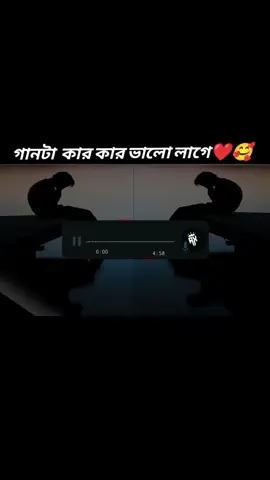 @AX Music 🎵 🎧 vairal ki hobe #vairal #sad #foryou #tindding #useheadphone fyp@⏭__DJ__🎶🎧 