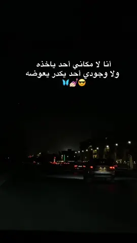 هسه ماكو#capcut #dancewithpubgm #capcuttutorial #اغاني_عراقية #مشاهير_تيك_توك 