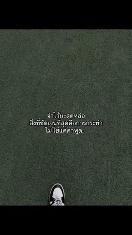 ไม่ได้ว่าใคร#fyp 