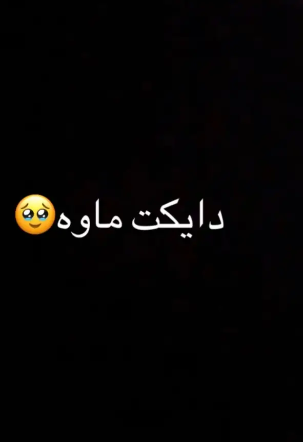 #ئەکتیڤبن🥀🖤ـہہـ٨ــہ #سفر #هەولێر_سلێمانی_دەهۆک_ڕانیه_کەرکوک 