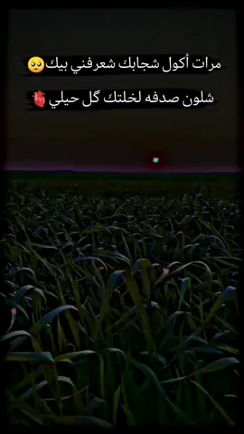 #🥺🥀💔#CapCut #