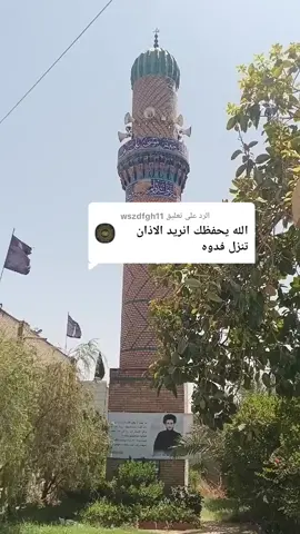 الرد على @wszdfgh11 #الشعب_الصيني_ماله_حل😂😂 #متابعيني #متابعه_ولايك_واكسبلور_احبكم #متابعني_احلى_ناس_في_الدنيا🥰 