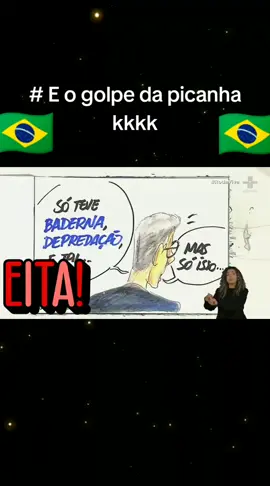 #eogolpedapicanhakkkk.