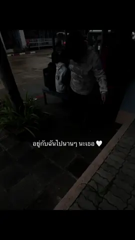 นะเธอออ 🥺🤍 #เธรดเพลง #เธรด #สตอรี่ #รับโปรโมทเพลง #เพลง 