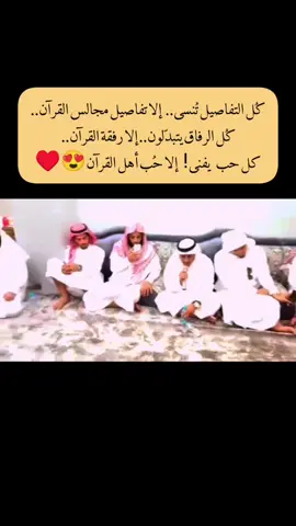 الكُل سيُساق .. ولكن الفرق أين يُساق؟!