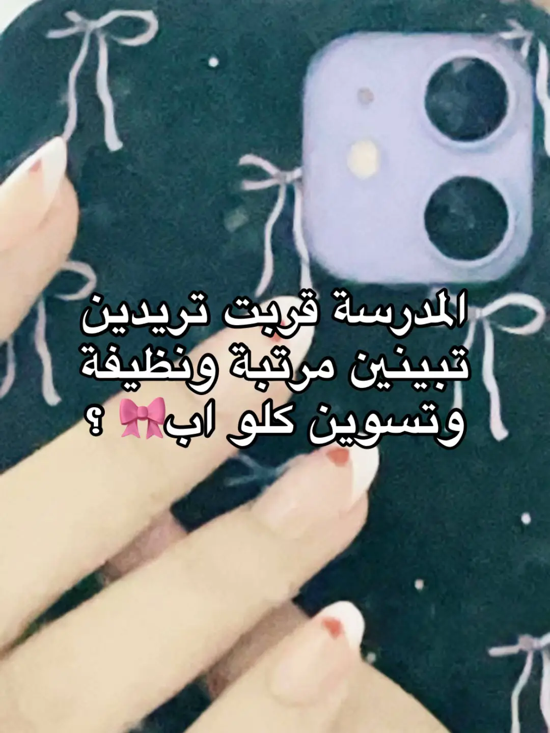 #عناية_بالبشرة #سكن_كير #المدرسة #العراق #skincare  @SKIN1004 US @skin1004_influencers @YesStyleInfluencers @YesStyle 
