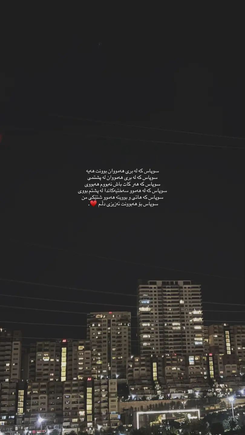#fyp #actives? #viral #rasty_lak #slemani 