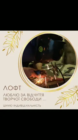 #замовленнякривийріг #вішалки #виробизметалу #лофт #лофтмеблі 
